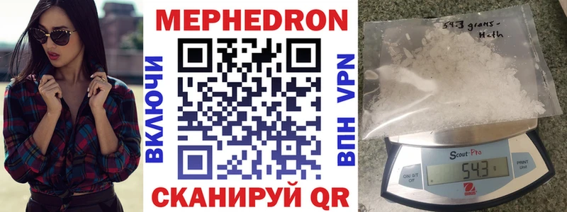 Наркота Феодосия Псилоцибиновые грибы COCAIN Меф Канабис