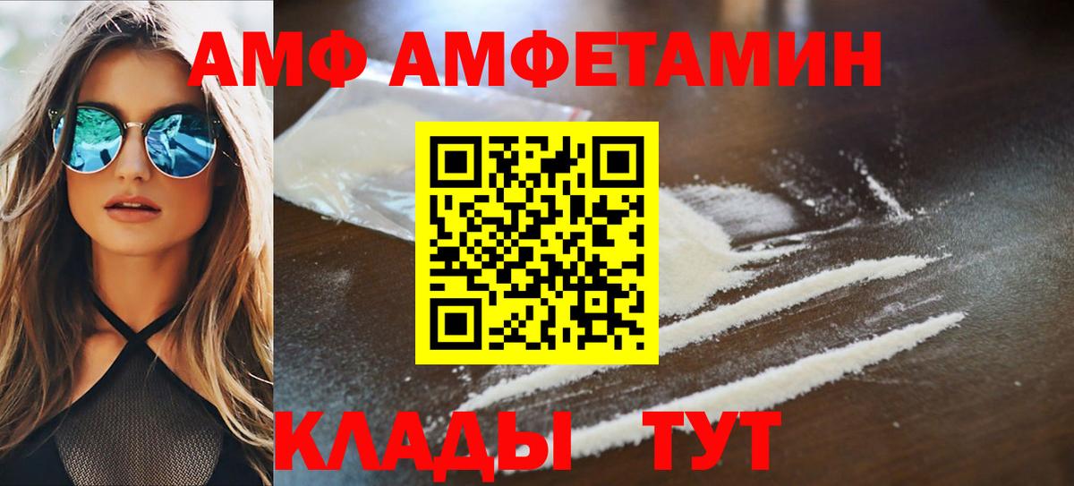 ГАШИШ Феодосия