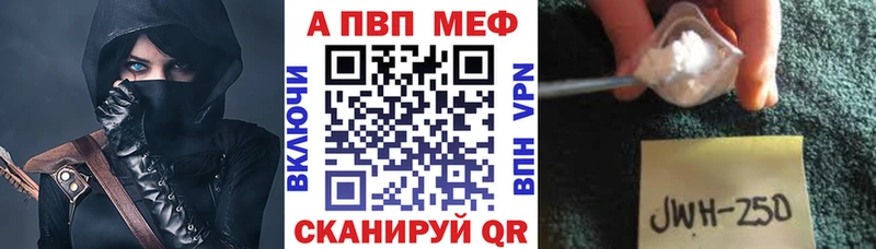 omg ONION  купить наркотики сайты  Феодосия  А ПВП Соль 