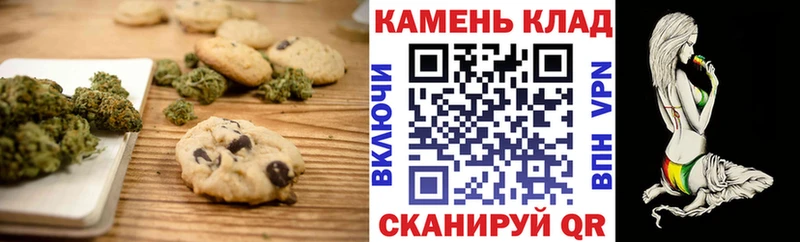 Canna-Cookies марихуана  Феодосия 