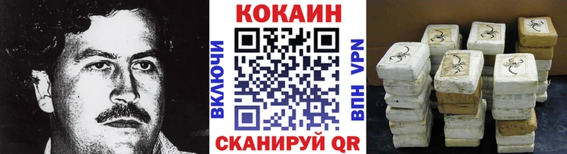 КОКАИН Боливия  как найти закладки  Феодосия 