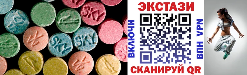 Экстази таблы  Феодосия 