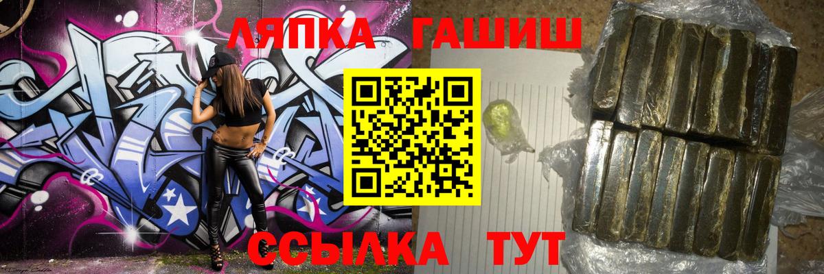 Гашиш гарик  Вход с VPN  ГАШИШ AMNESIA HAZE  Феодосия 