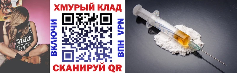 Героин гречка  Феодосия 