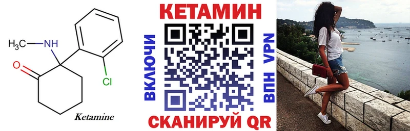 omg   Феодосия  Кетамин VHQ 