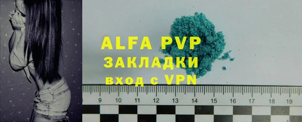 трава Кукмор