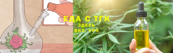 трава Кукмор