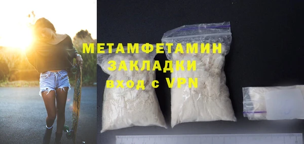 молекула духа Одинцово