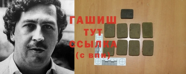 наркотики Куйбышев