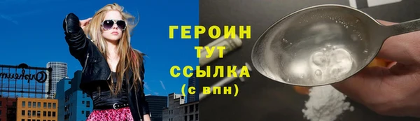 кокаин перу Кулебаки