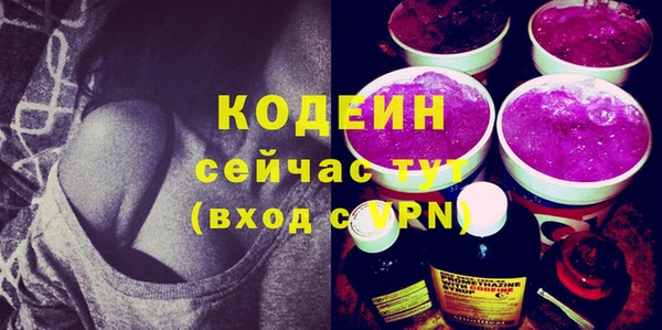 трава Кукмор