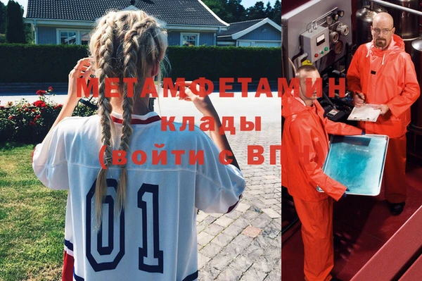трава Кукмор