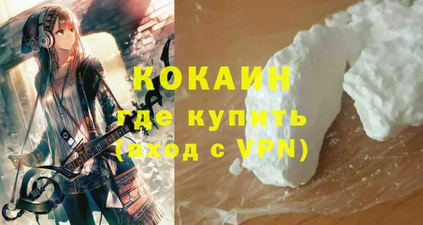 наркотики Куйбышев