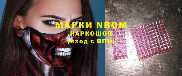 кокаин перу Кулебаки