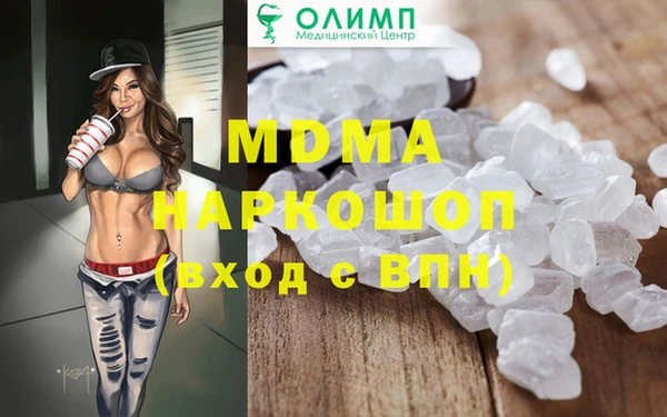 наркотики Куйбышев