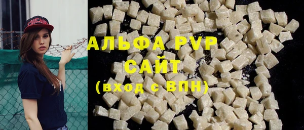 apvp Лабытнанги