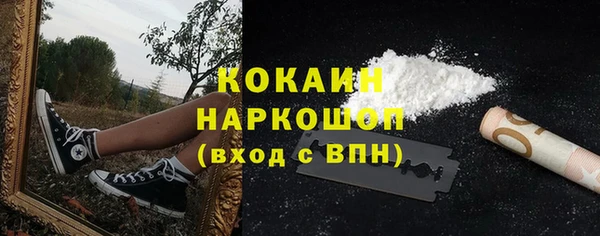 кокаин перу Кулебаки
