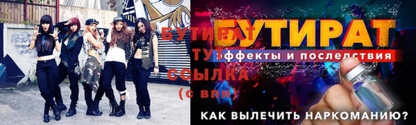 наркотики Куйбышев