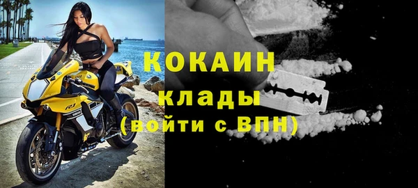 трава Домодедово