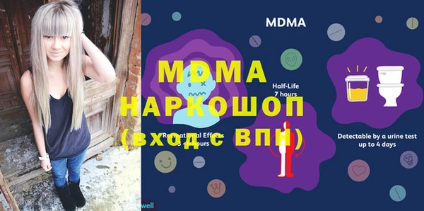 наркотики Куйбышев