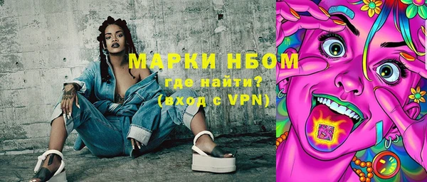 наркотики Куйбышев