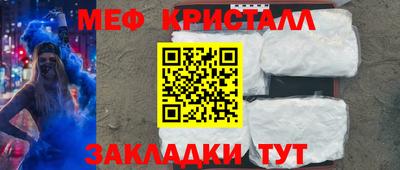 дживик Ипатово