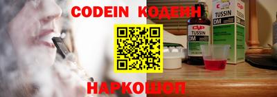 альфа пвп Изобильный