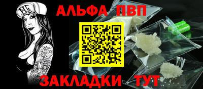 дживик Ипатово