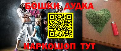 дурь Ирбит