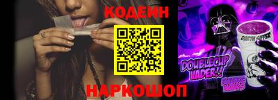 альфа пвп Изобильный