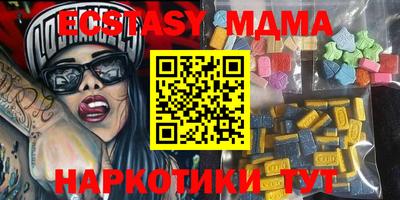 дурь Ирбит
