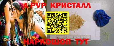 дживик Ипатово