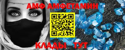 альфа пвп Изобильный