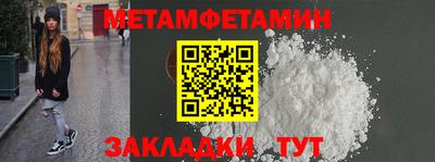 дживик Ипатово