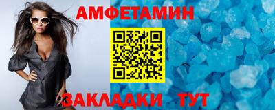 альфа пвп Изобильный