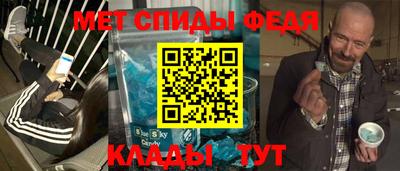 альфа пвп Изобильный