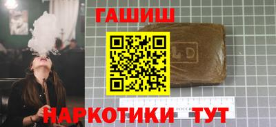 дживик Ипатово