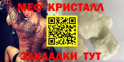 дживик Ипатово