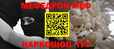 альфа пвп Изобильный