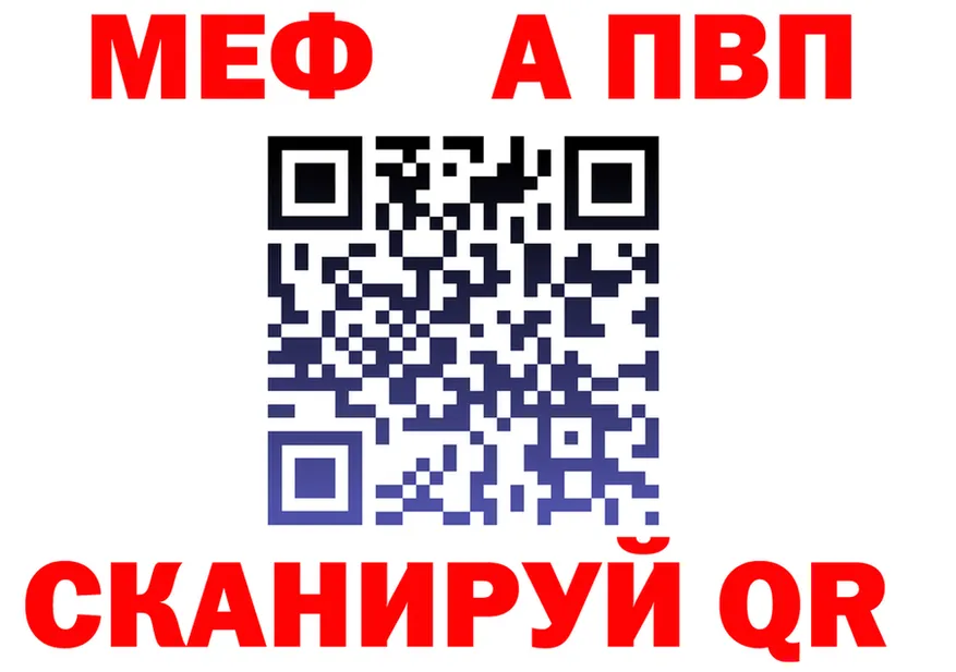 Альфа ПВП Crystall ссылки площадка OMG Феодосия