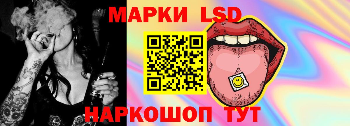 Феодосия  Лсд 25 экстази кислота  LSD-25 экстази ecstasy  Вход с VPN 