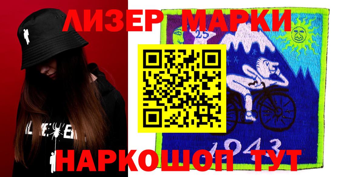 LSD-25 экстази кислота Феодосия