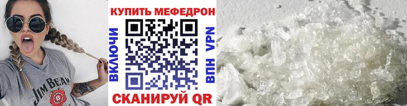 как найти закладки  Феодосия  мориарти телеграм  Меф кристаллы  кракен  