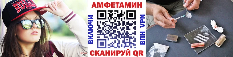 МЕТАМФЕТАМИН кристалл  кракен сайт  Феодосия 