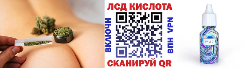 Наркотические марки 1500мкг  Феодосия 