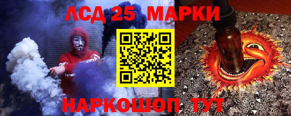 Феодосия  Марки NBOMe 1500мкг  Вход с VPN  Марки N-bome  Марки NBOMe 1500мкг 