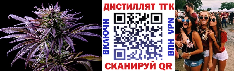 Дистиллят ТГК Wax  как найти закладки  Феодосия 