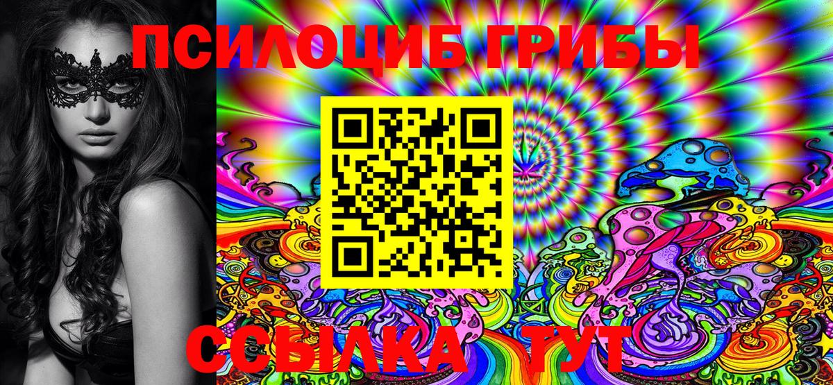 Феодосия  МАРИХУАНА  Вход с VPN  Кокаин  КЕТАМИН  Меф кристаллы  Alpha-PVP СОЛЬ кристаллы  Канабис 