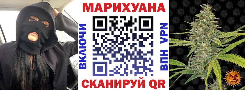 где купить Феодосия Марихуана Ganja