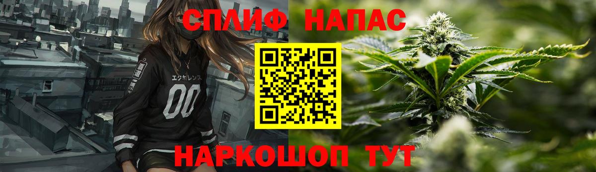 Бошки марихуана LSD WEED  Конопля Amnesia  Вход с VPN  Марихуана марихуана  Конопля тримм  Феодосия 